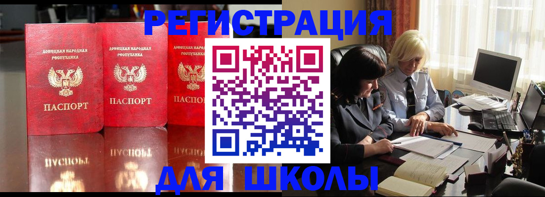 миграционный учет в Владивостоке